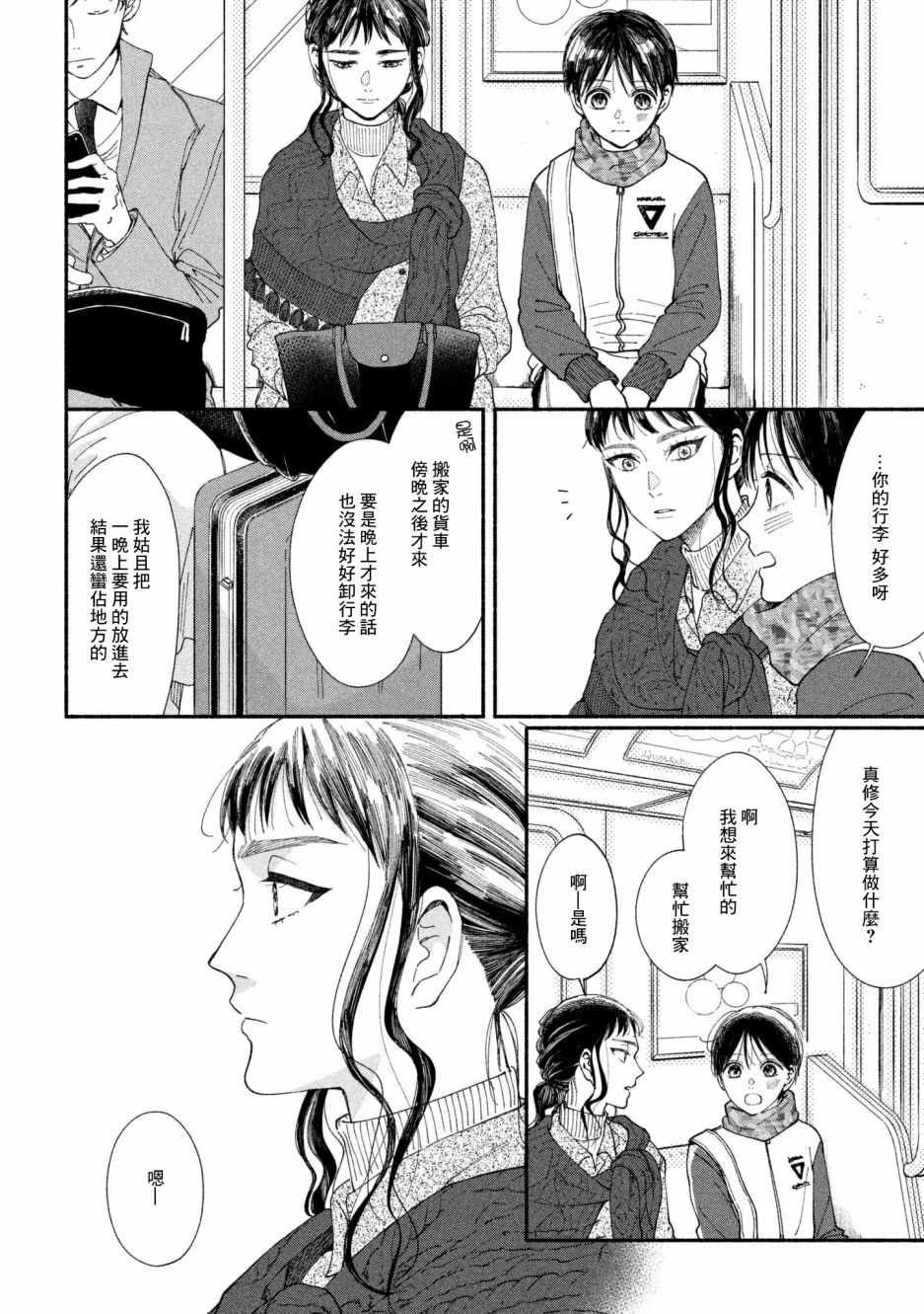 第22话