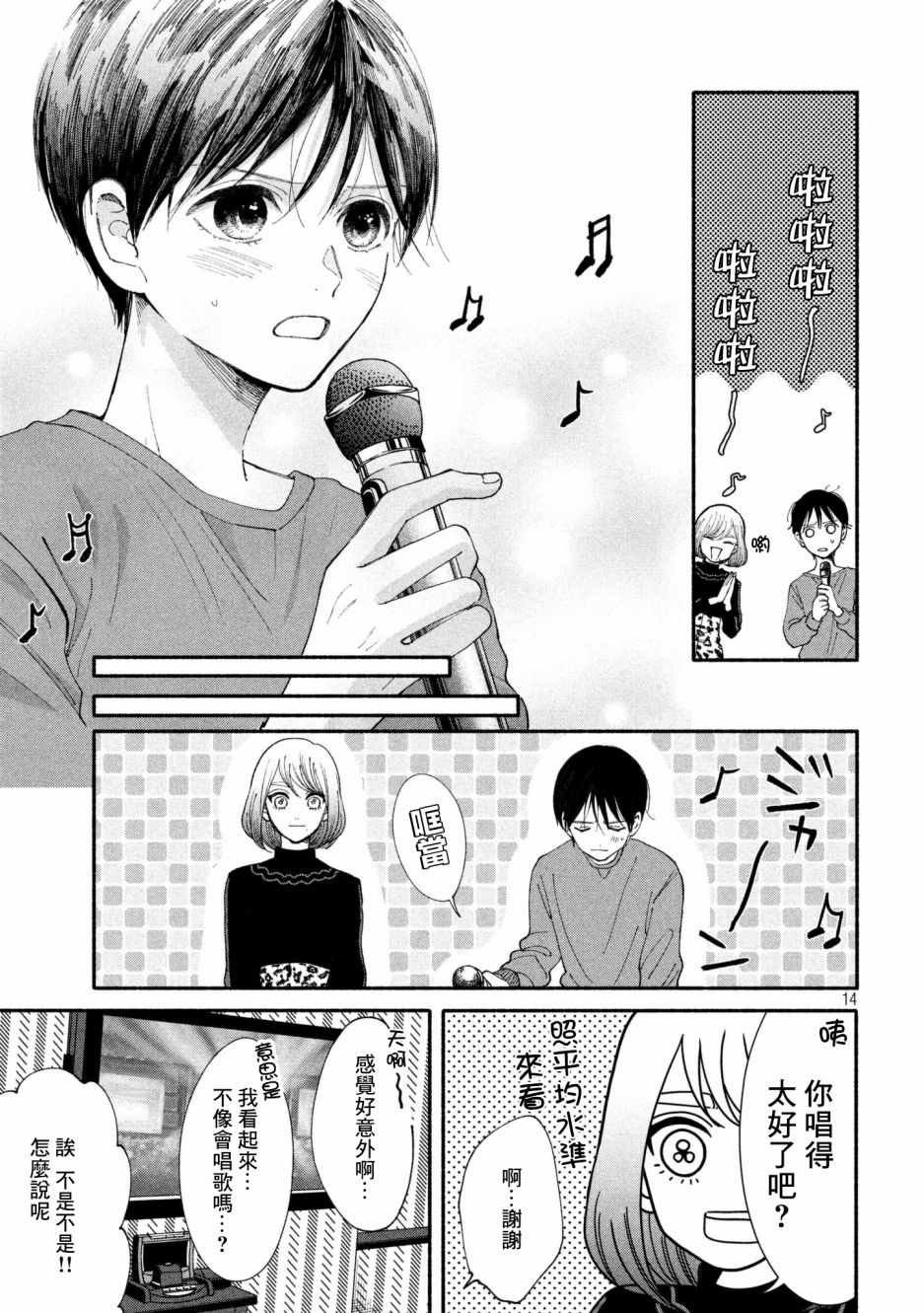 第24话