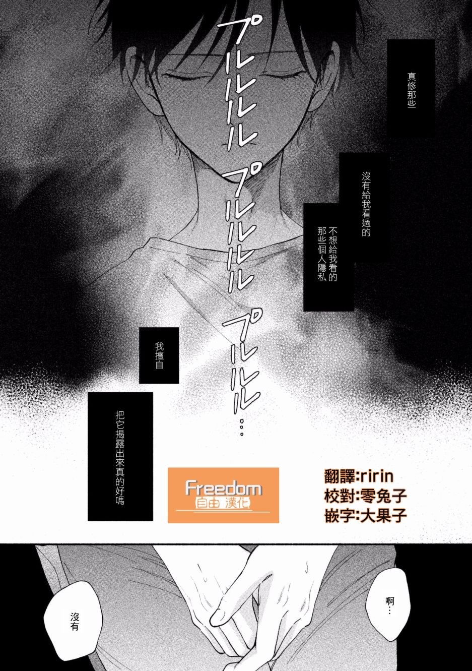 第26话