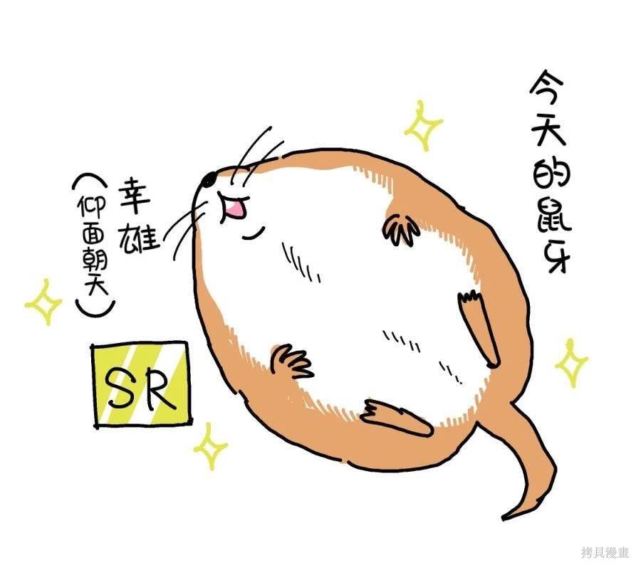 番外1