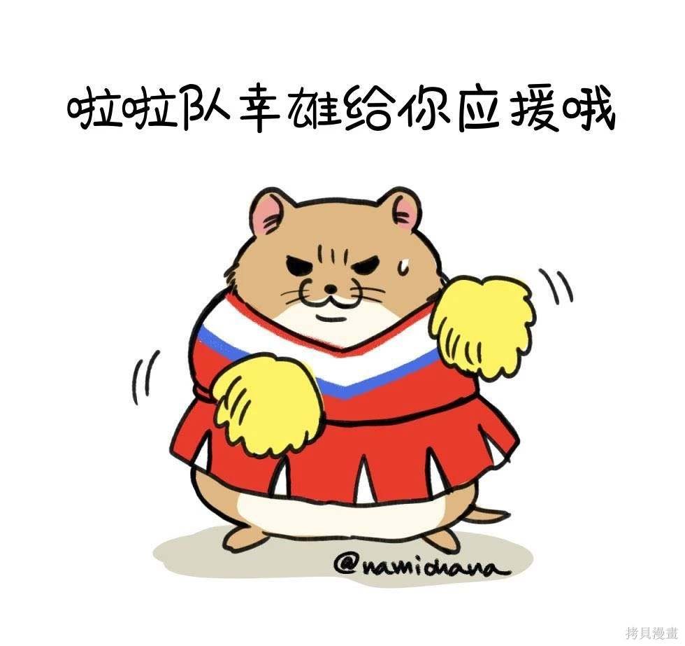 番外1
