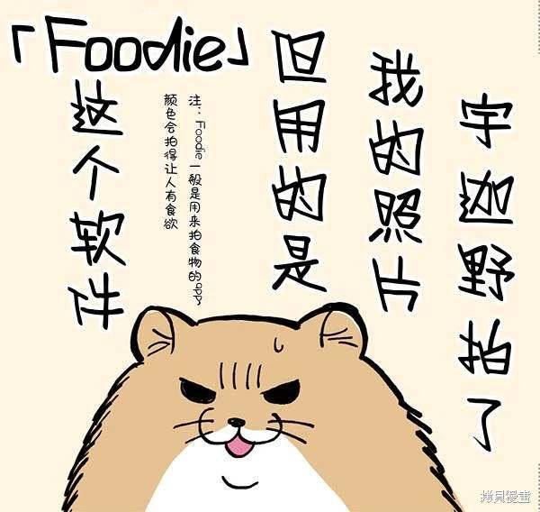 番外1