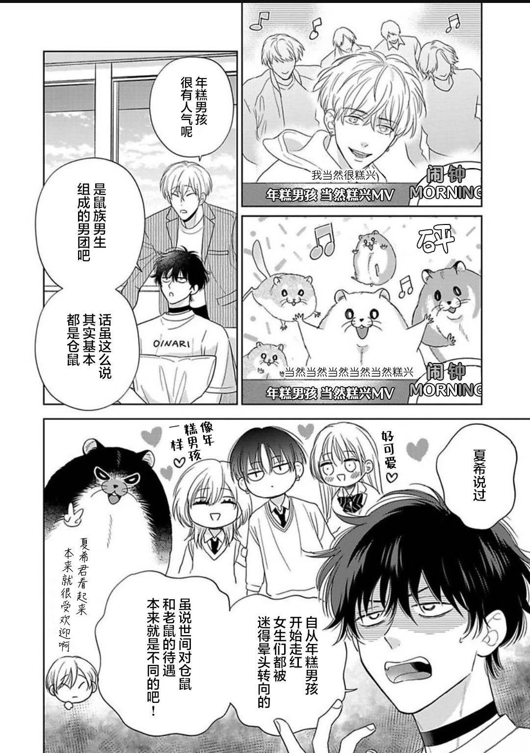 第15话