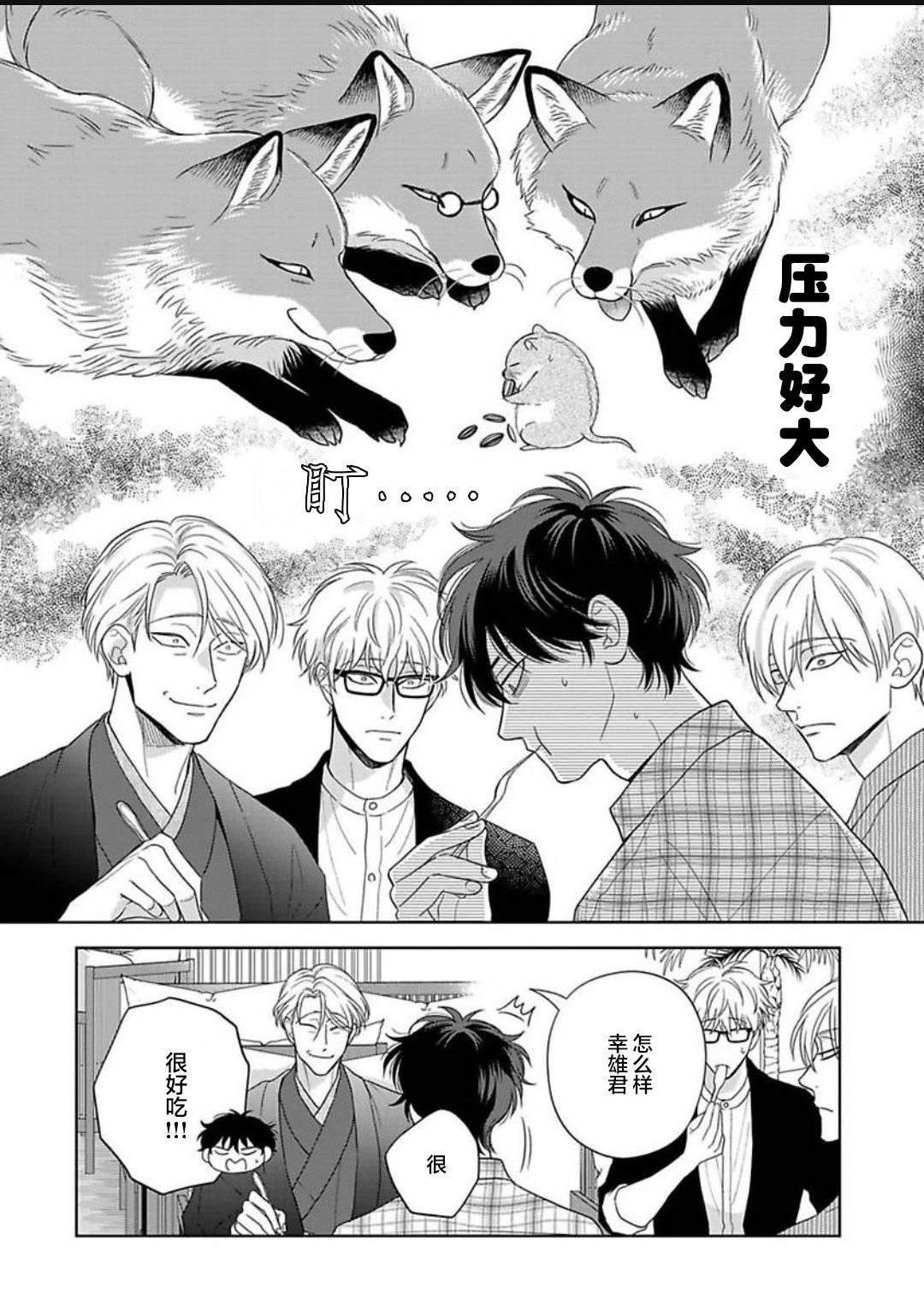 第15话