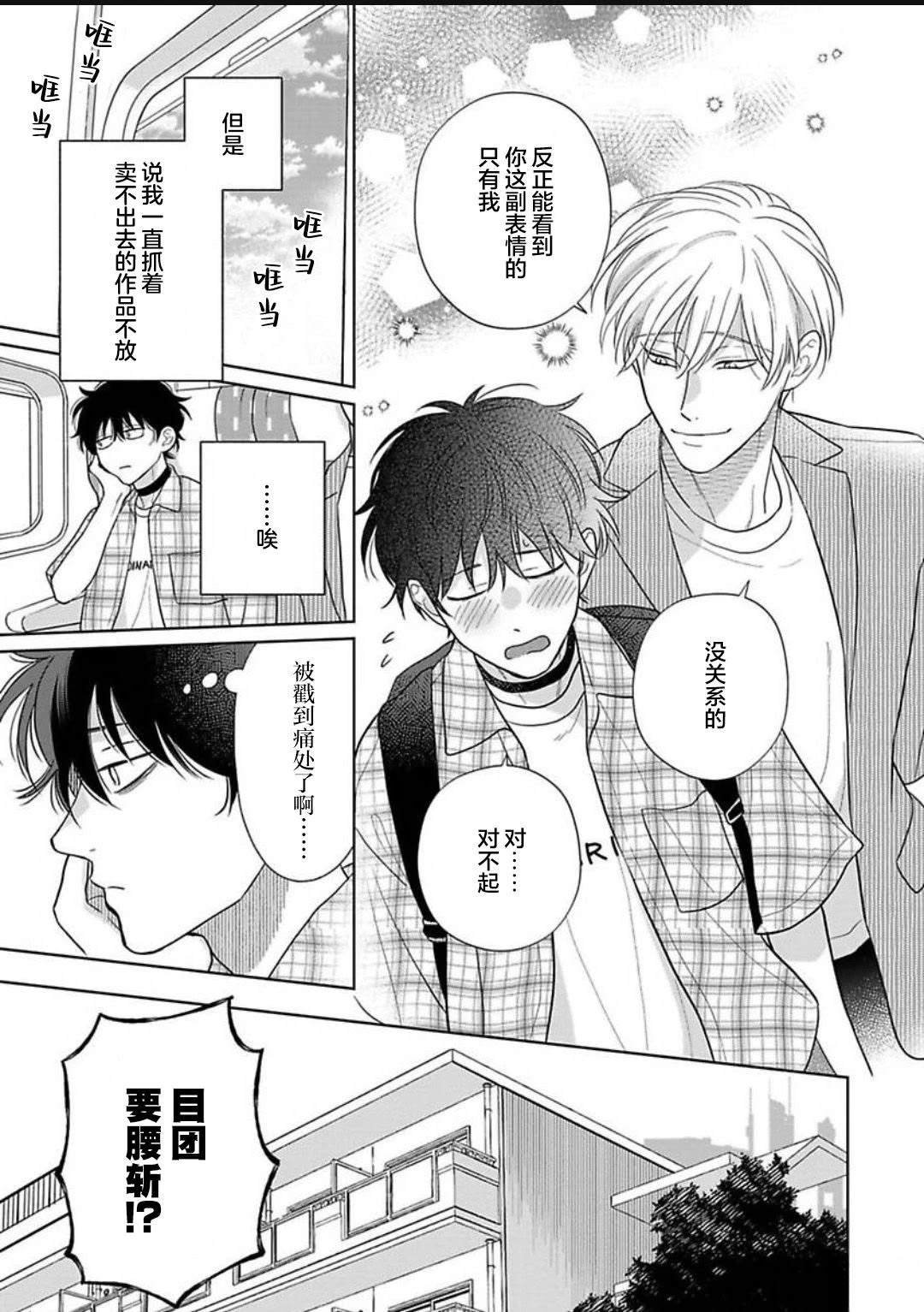 第15话