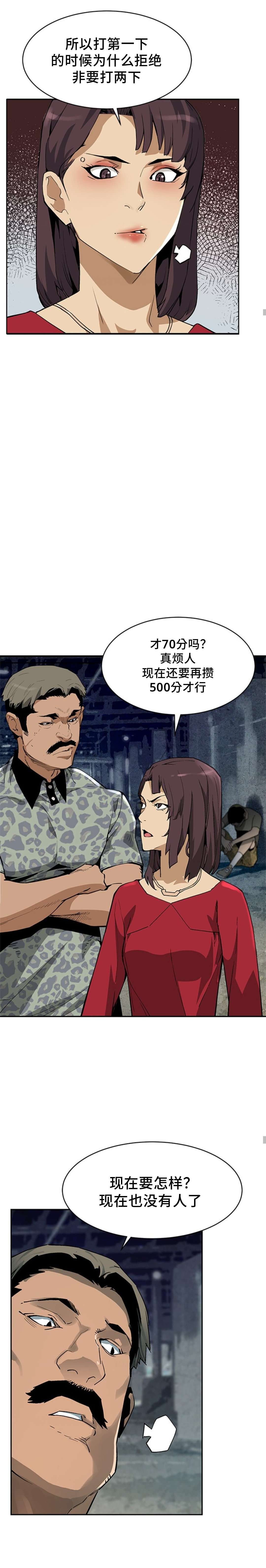 第40话