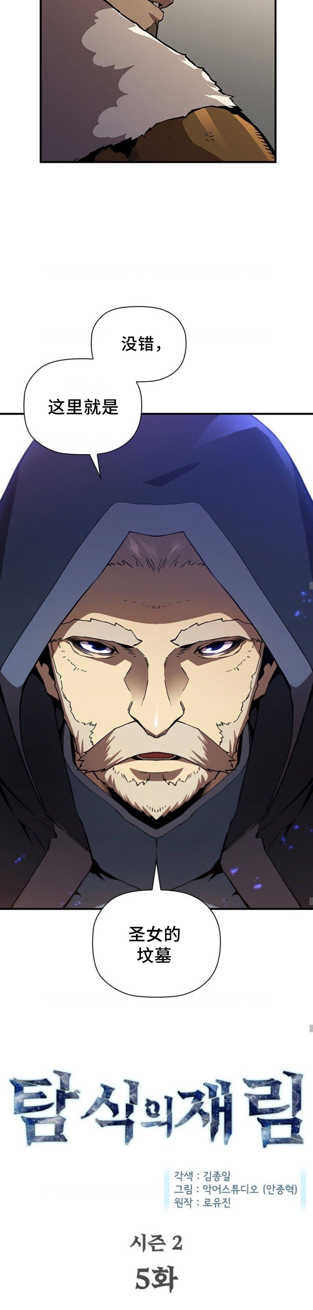 第51话