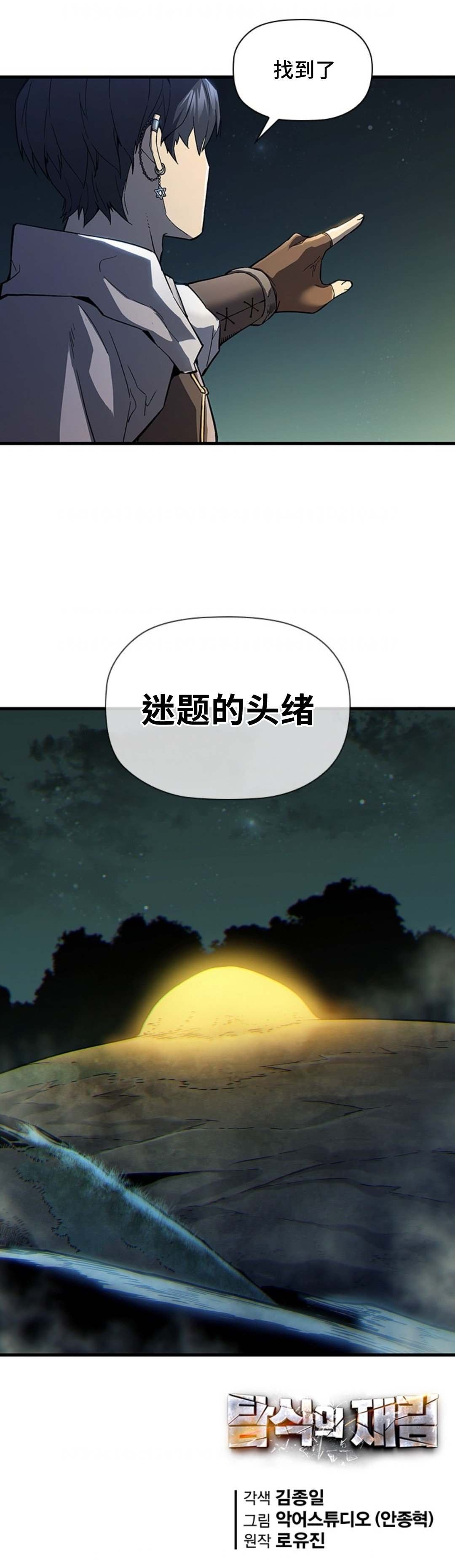 第62话