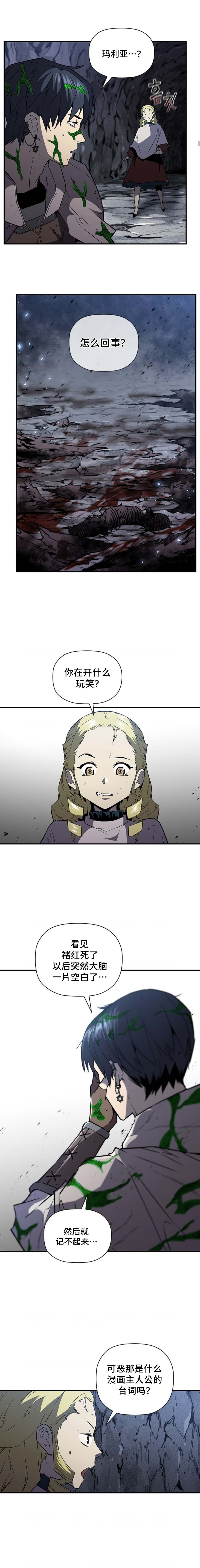 第66话