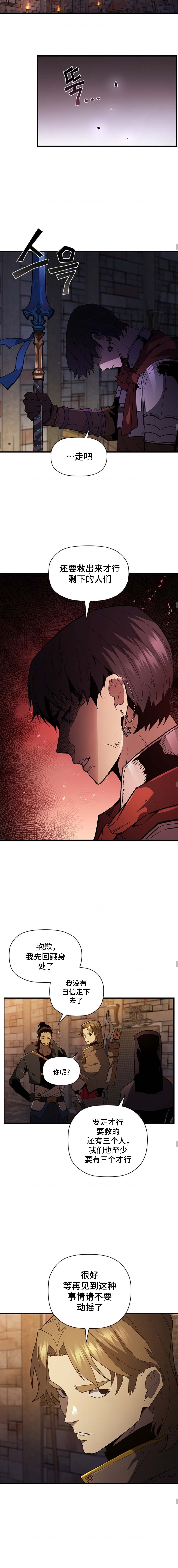 第72话