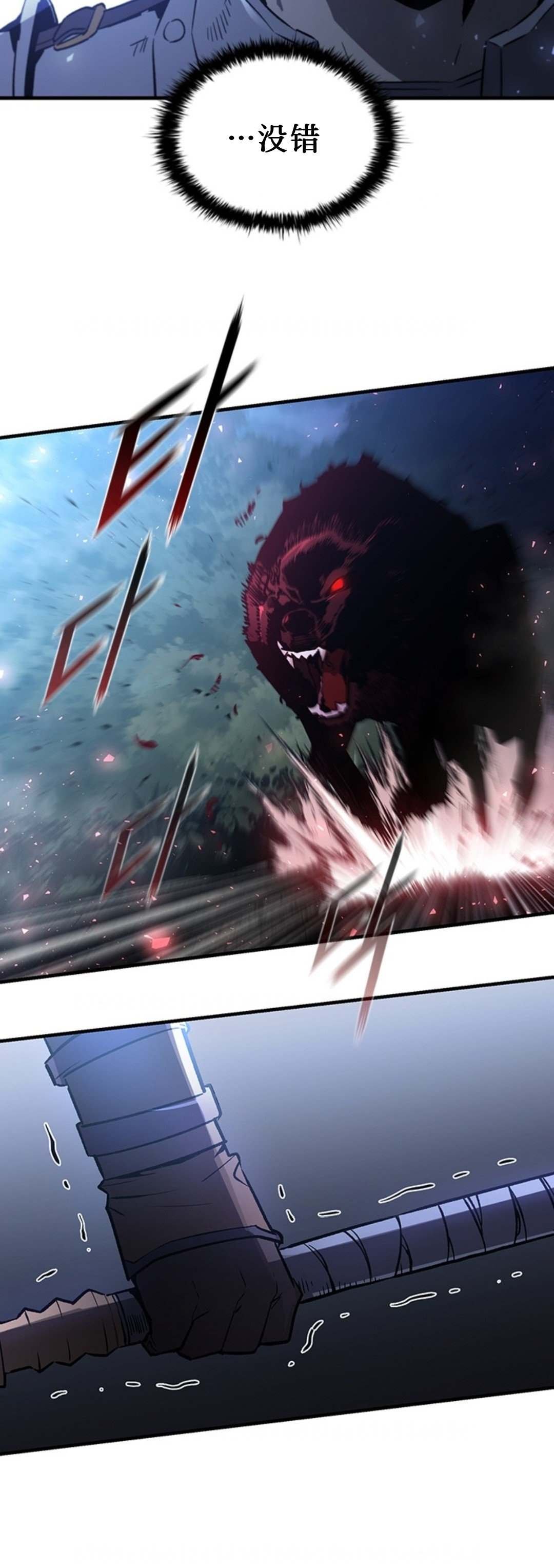 第76话