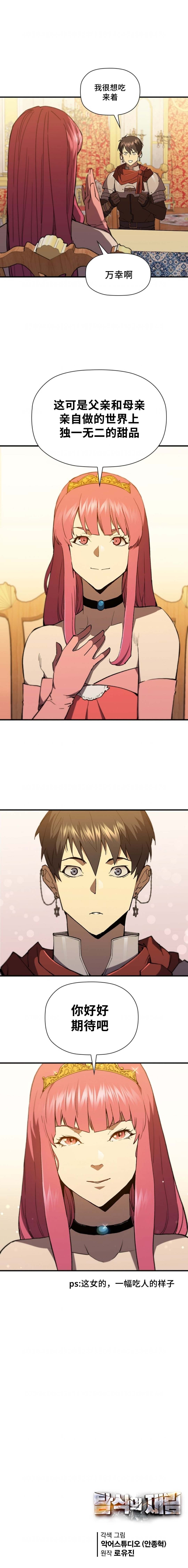 第83话