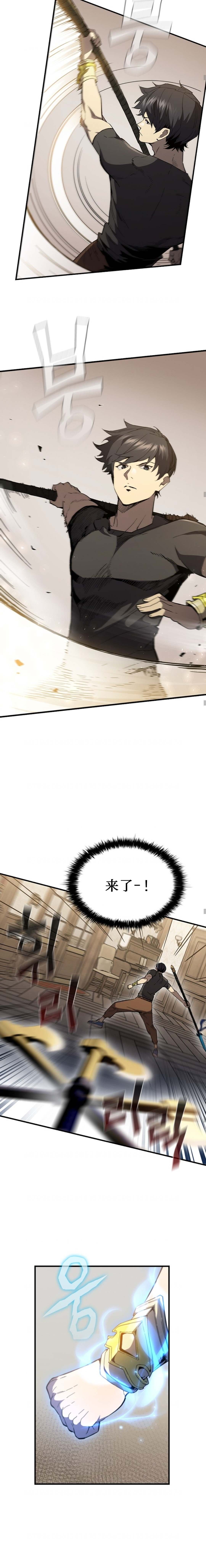 第84话