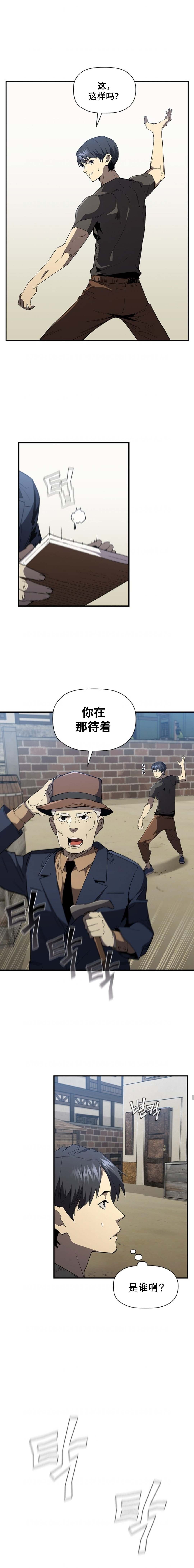 第84话