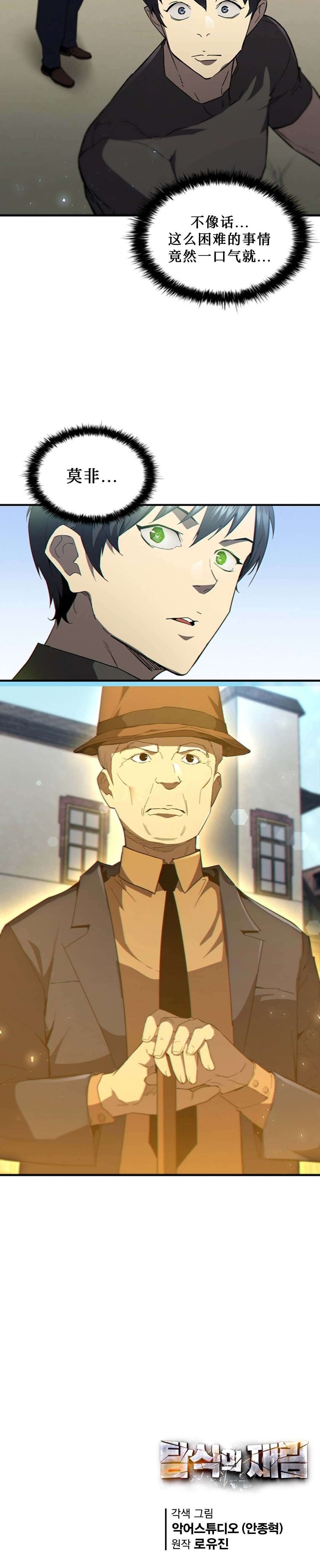 第84话