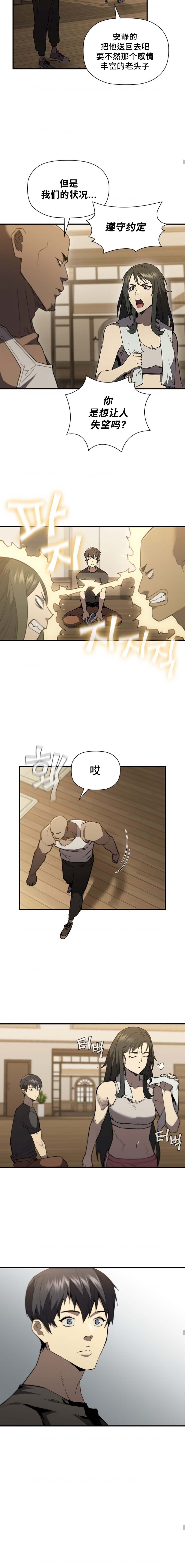 第85话
