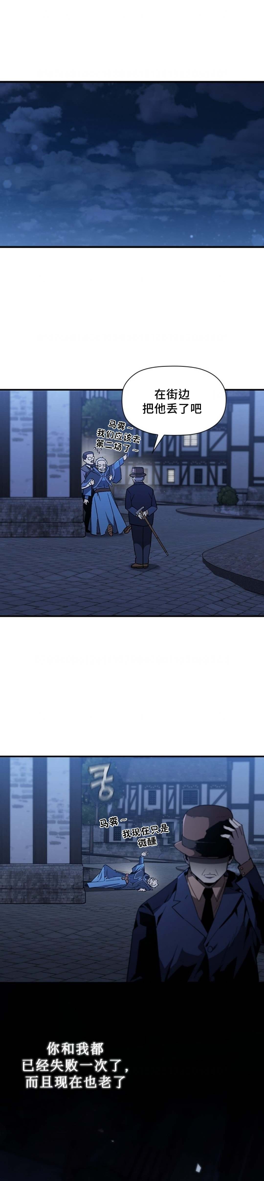 第86话