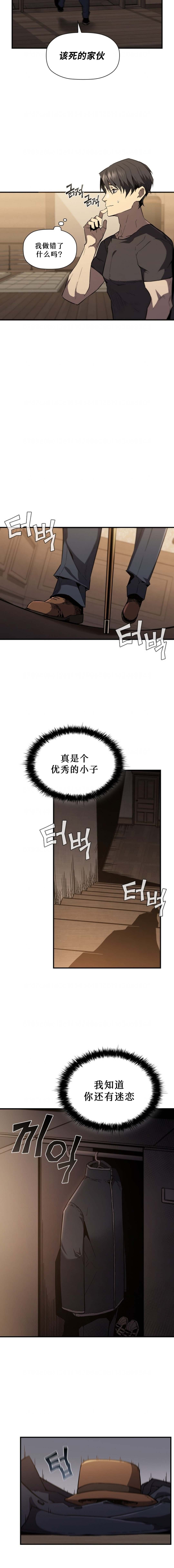 第86话