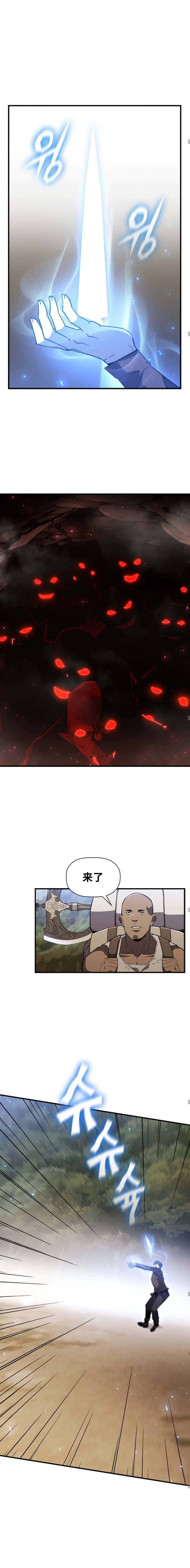第88话