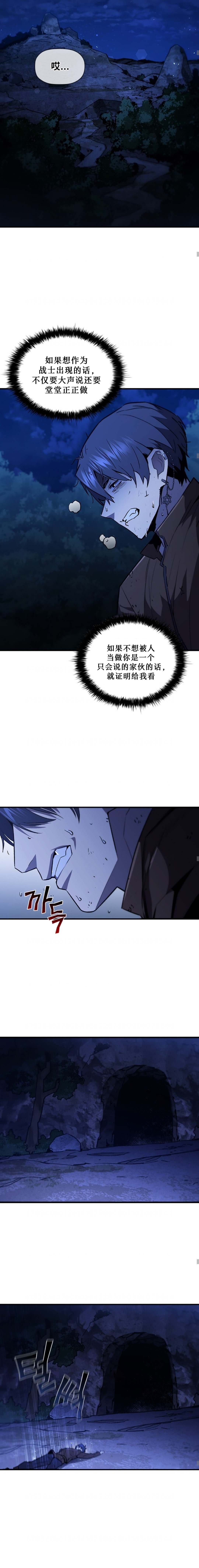 第89话