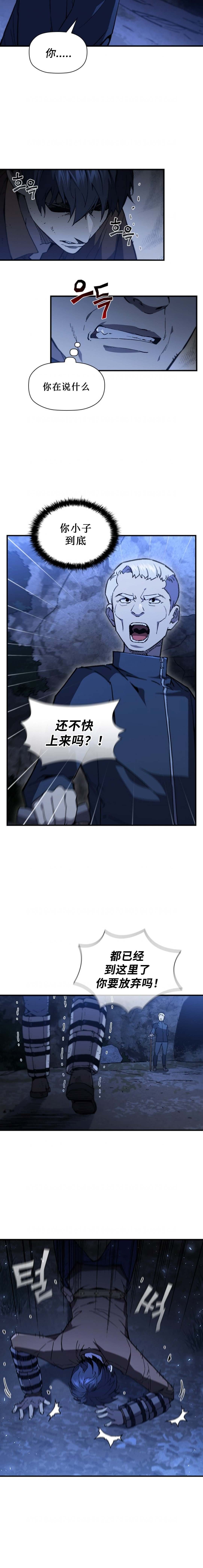 第89话