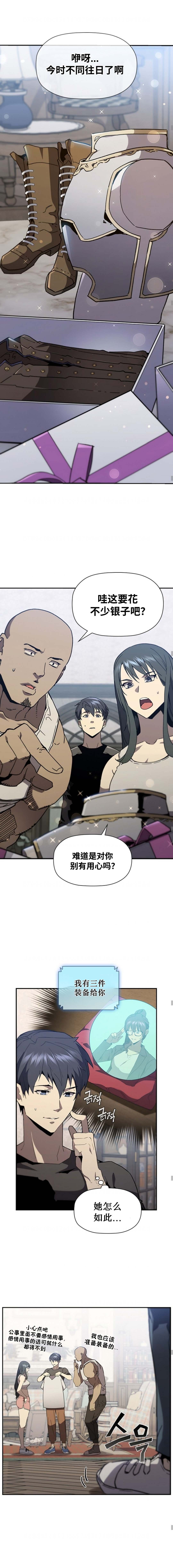 第91话