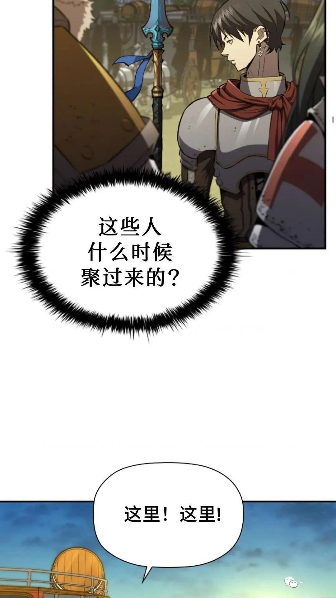第92话