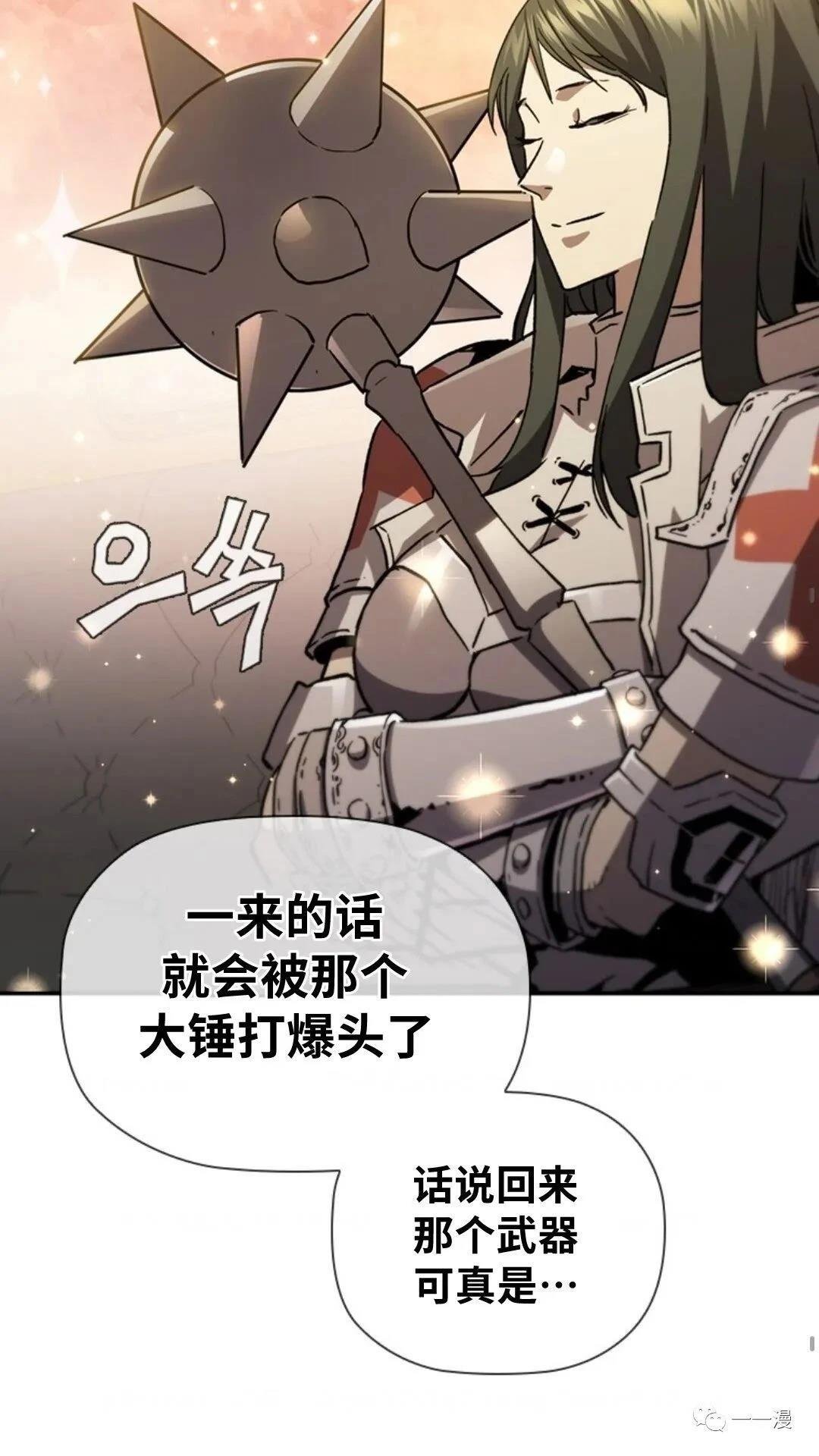第92话