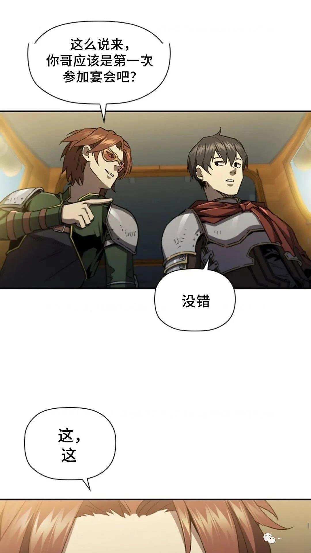 第92话