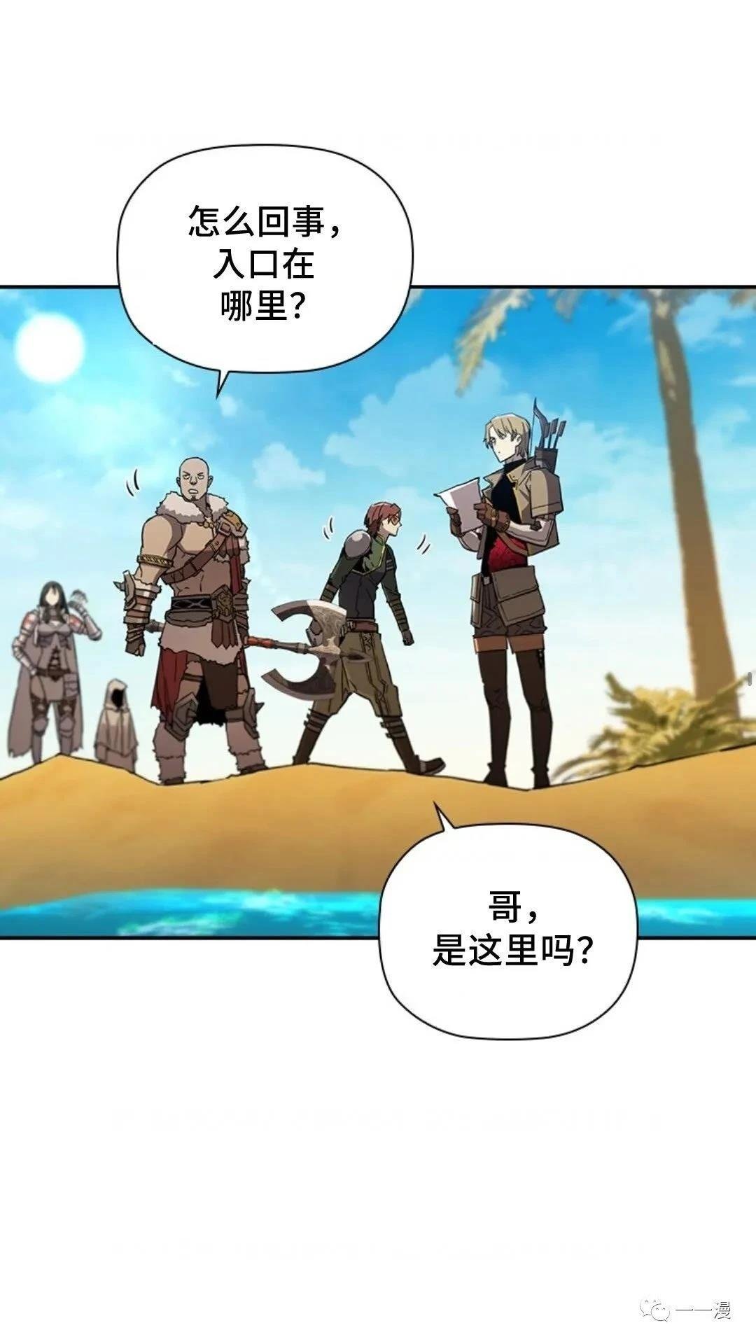 第92话
