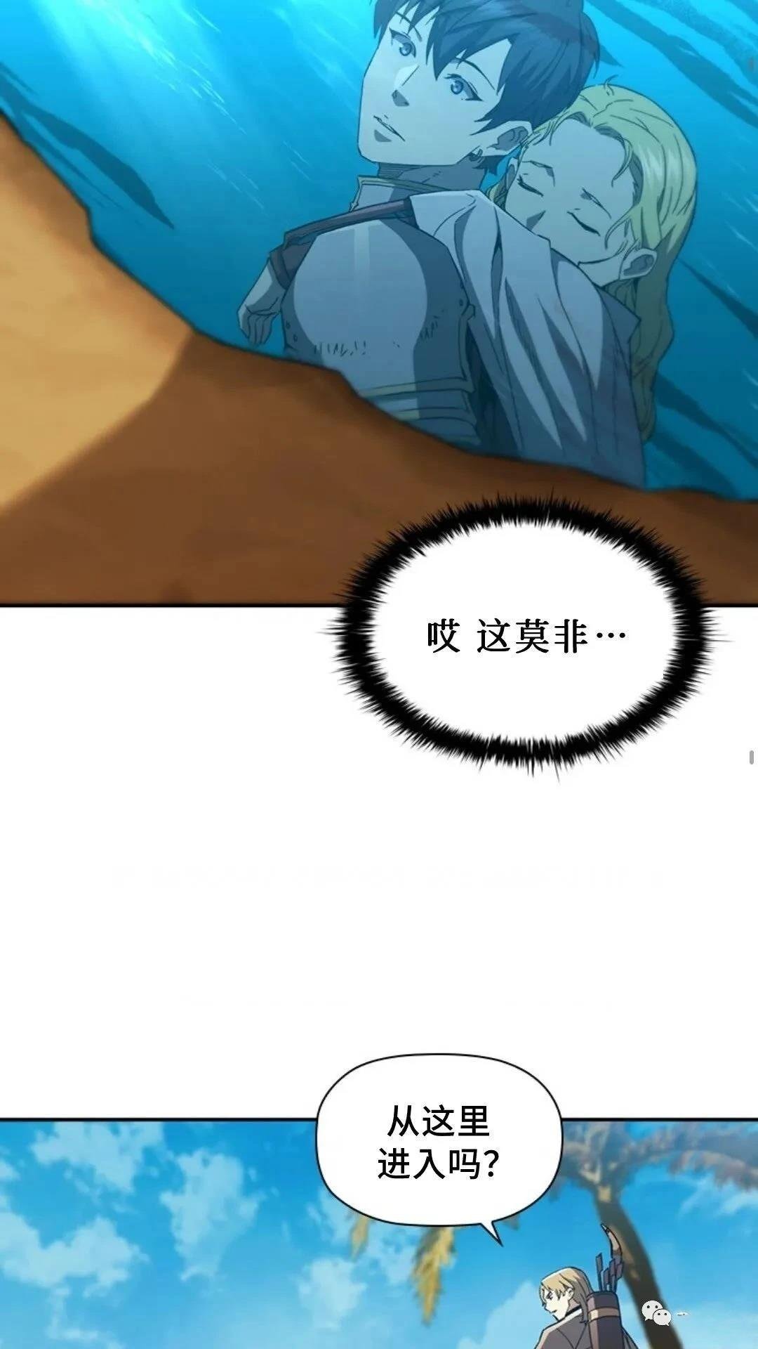 第92话