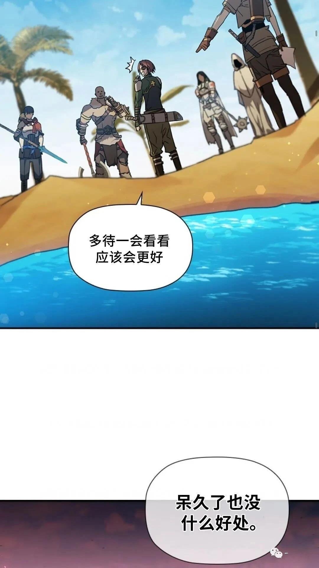 第92话