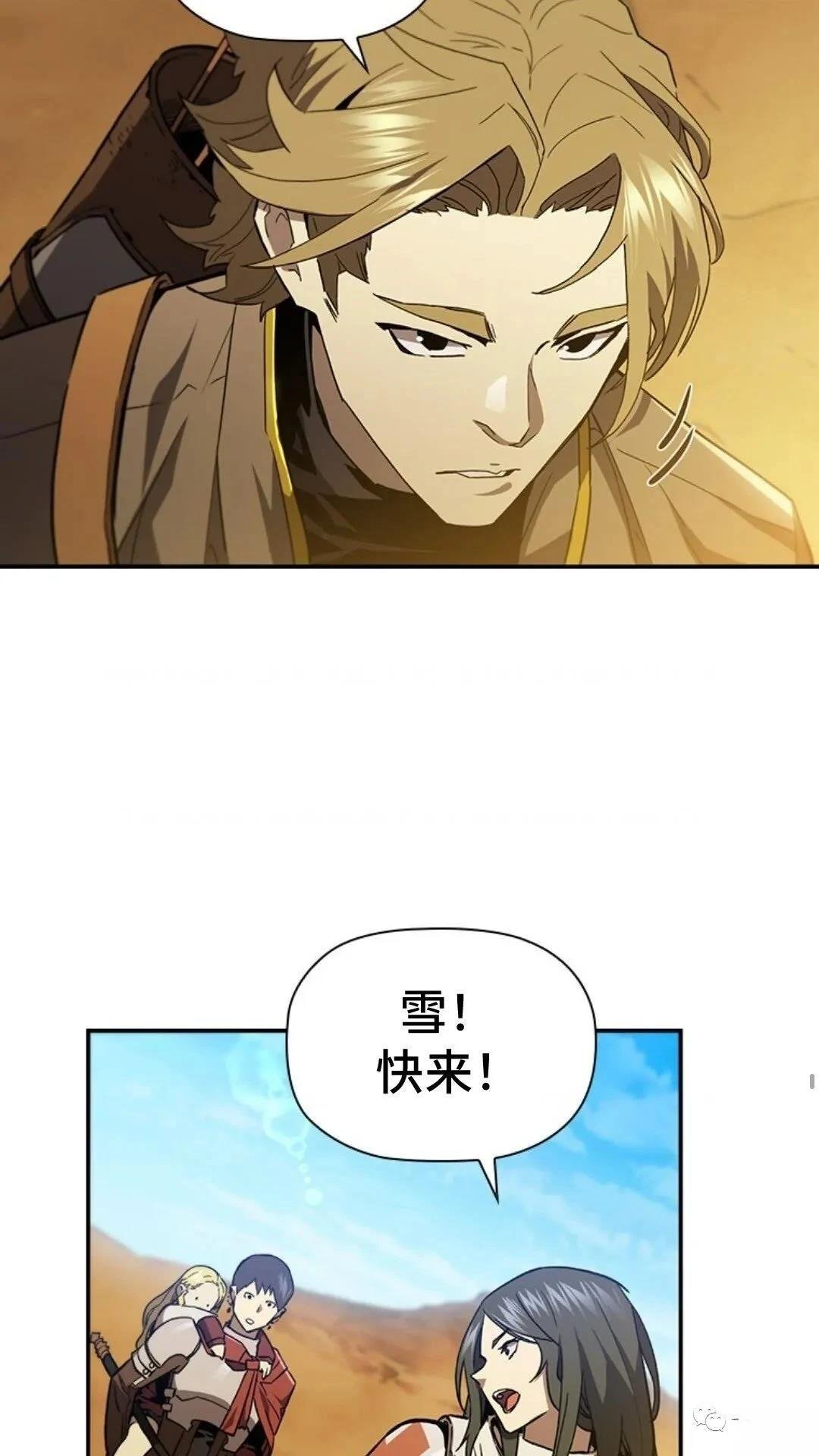 第92话
