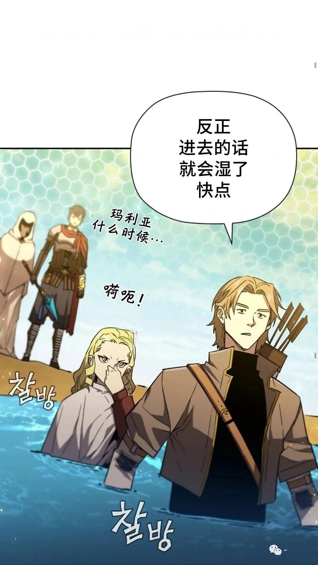 第92话