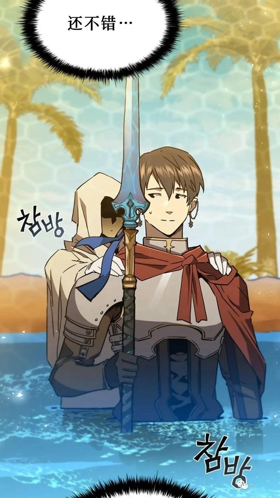第92话