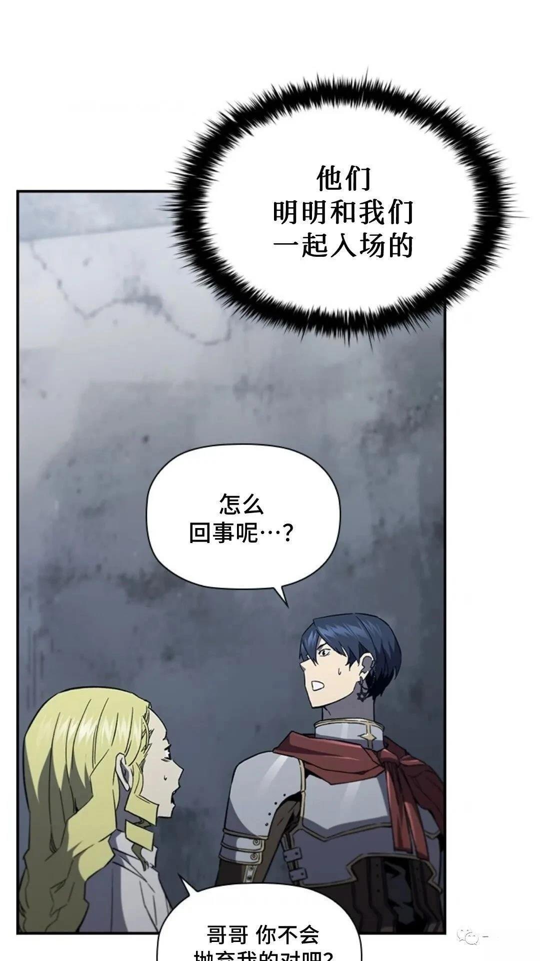 第92话