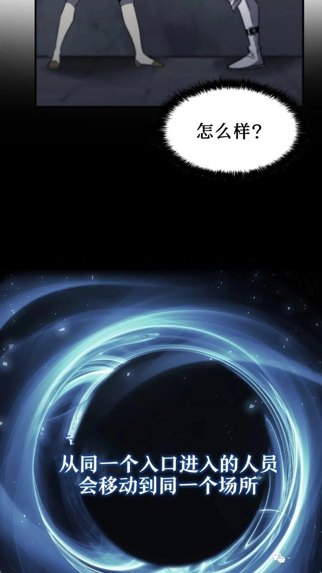 第93话