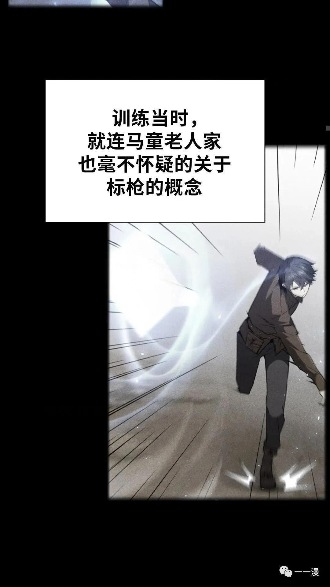 第93话