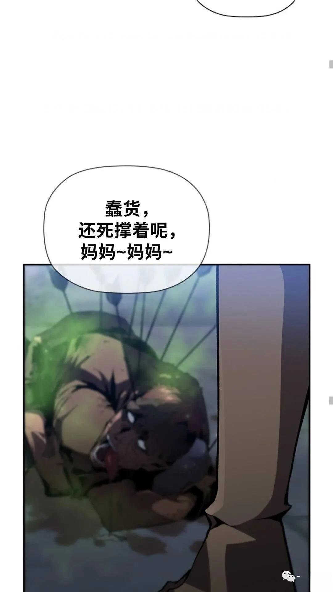第93话