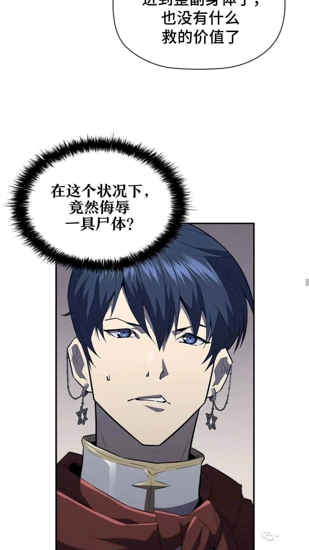 第93话