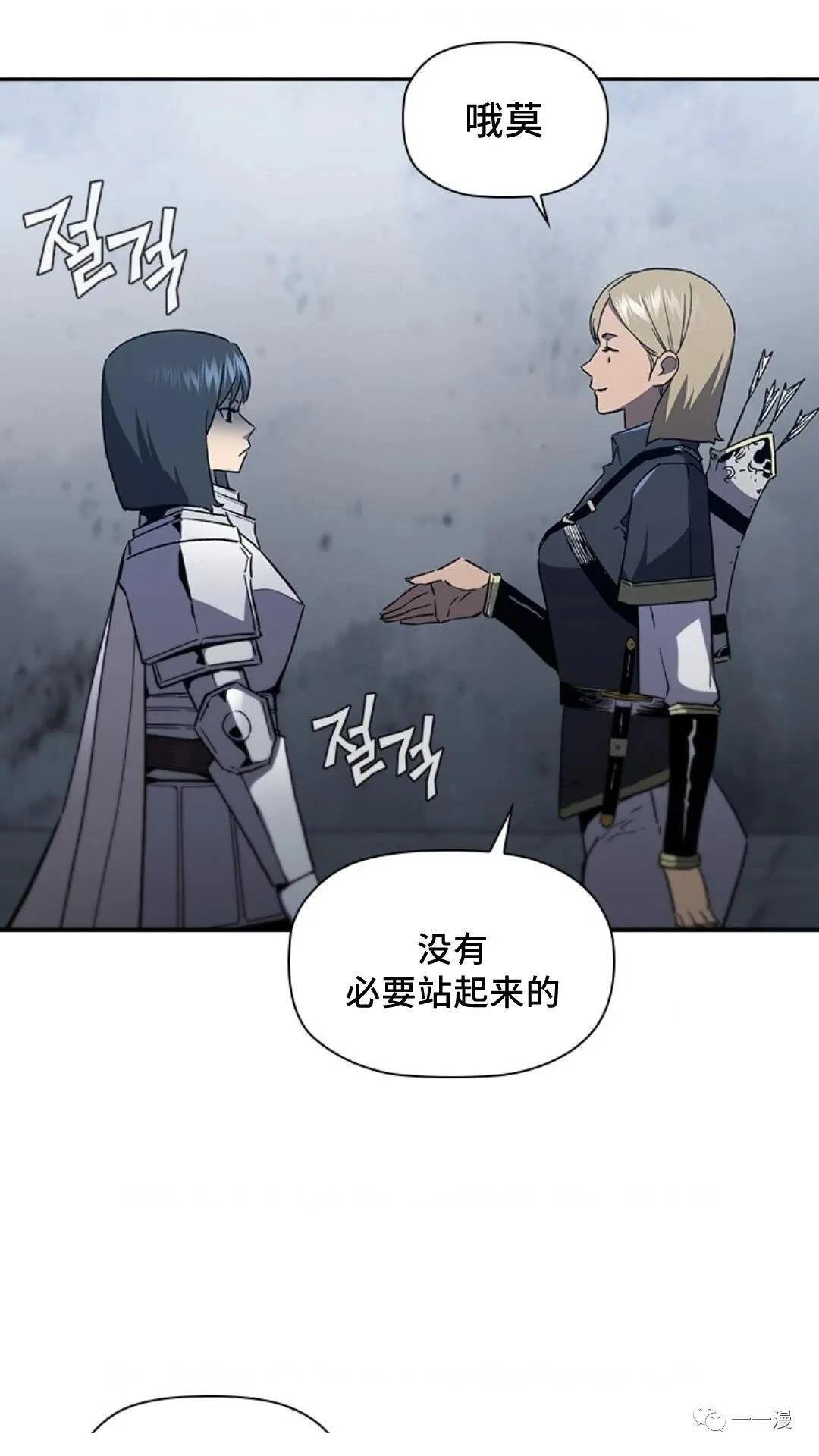 第93话
