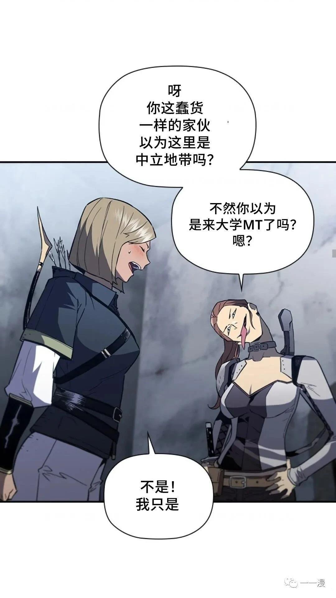 第93话