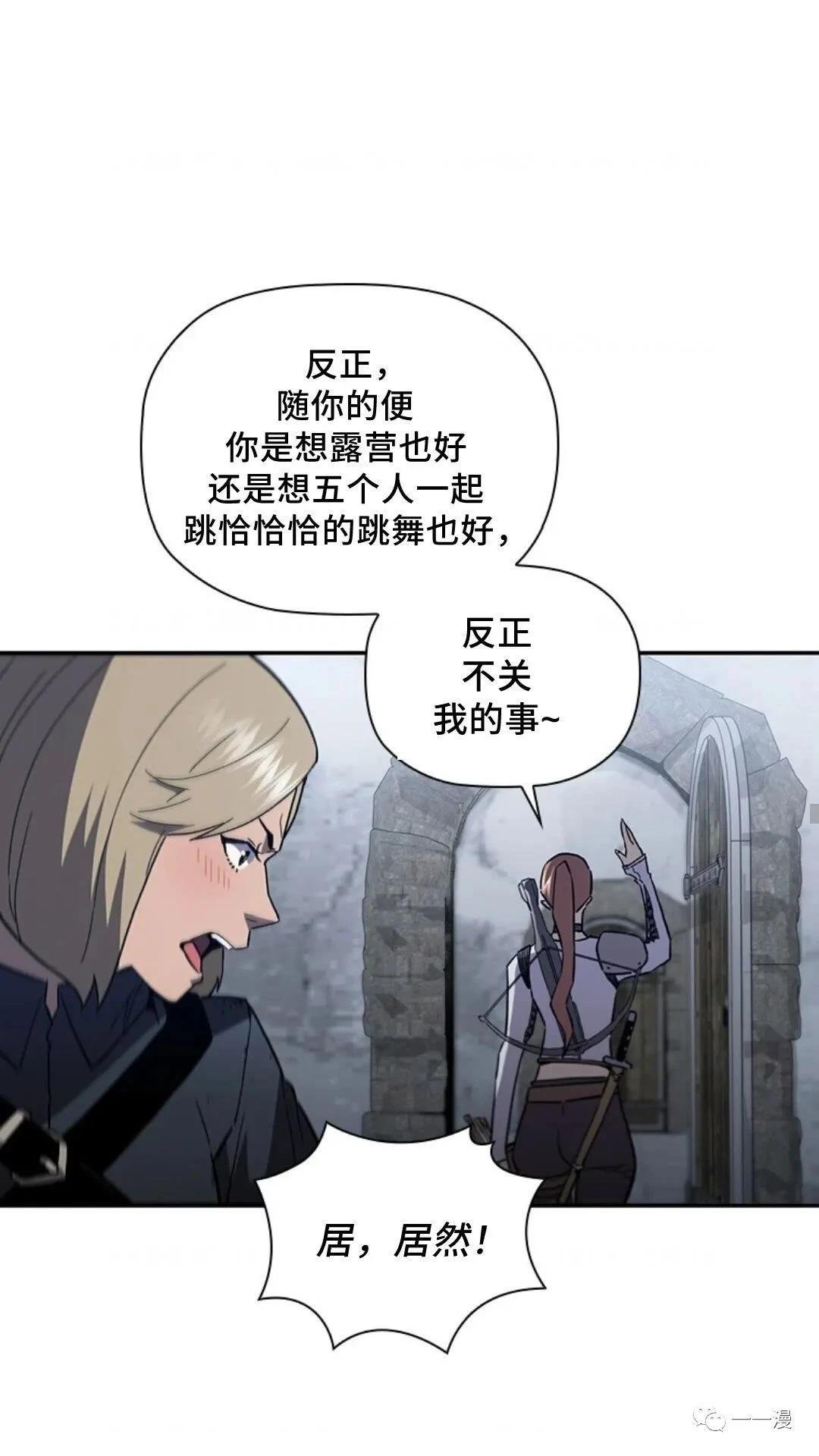 第93话