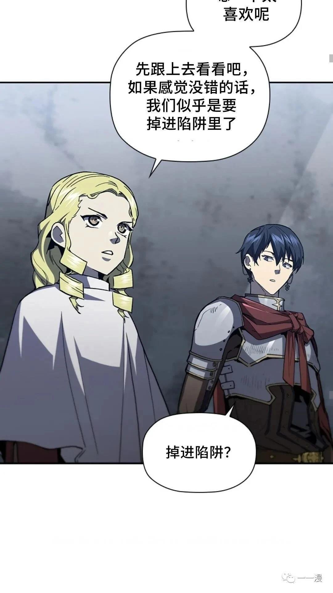 第93话