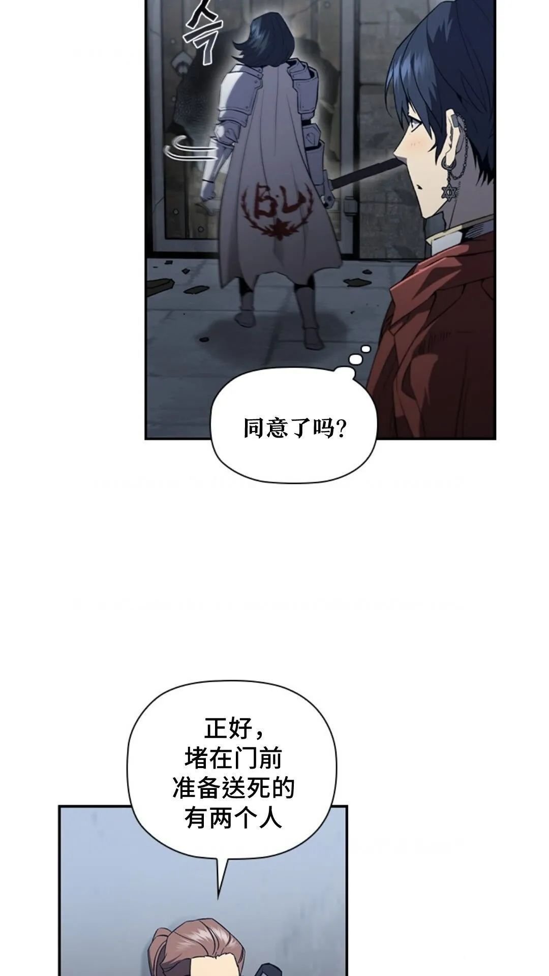 第94话