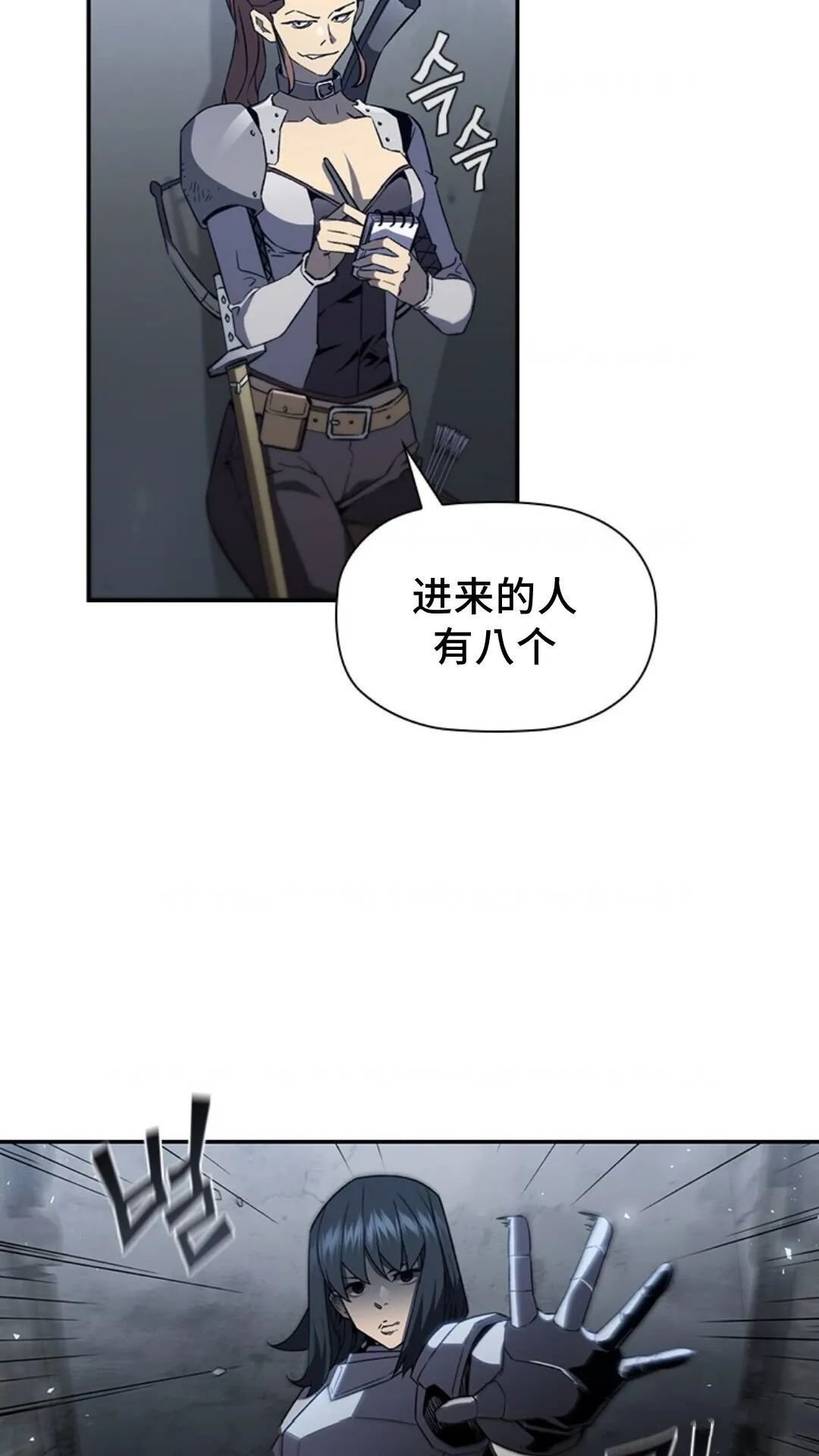 第94话