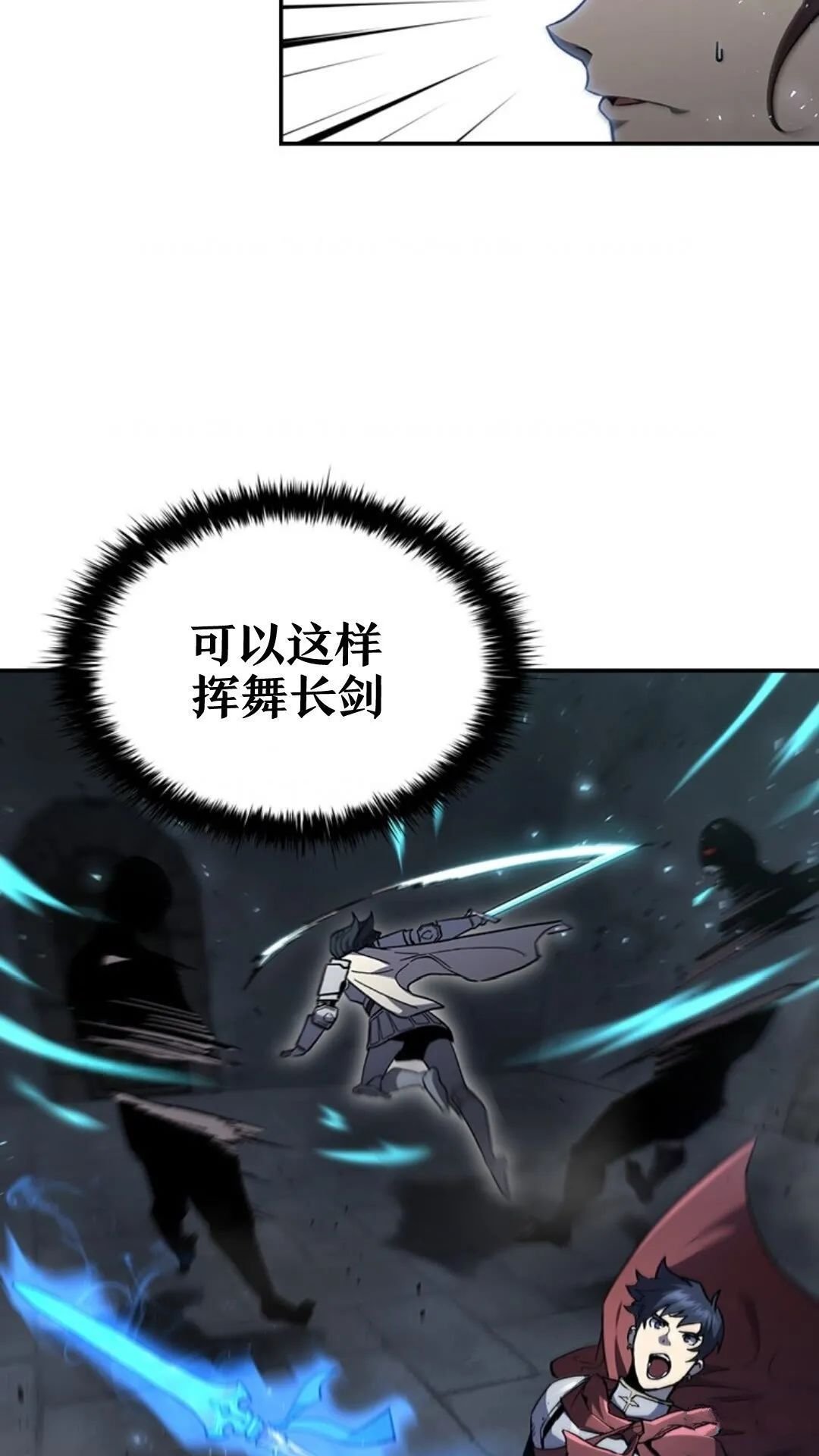 第94话