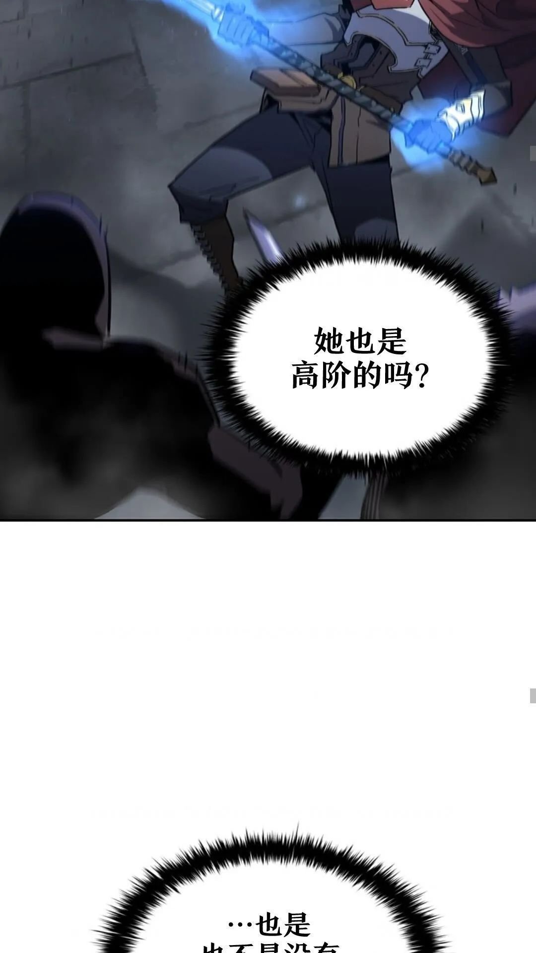 第94话