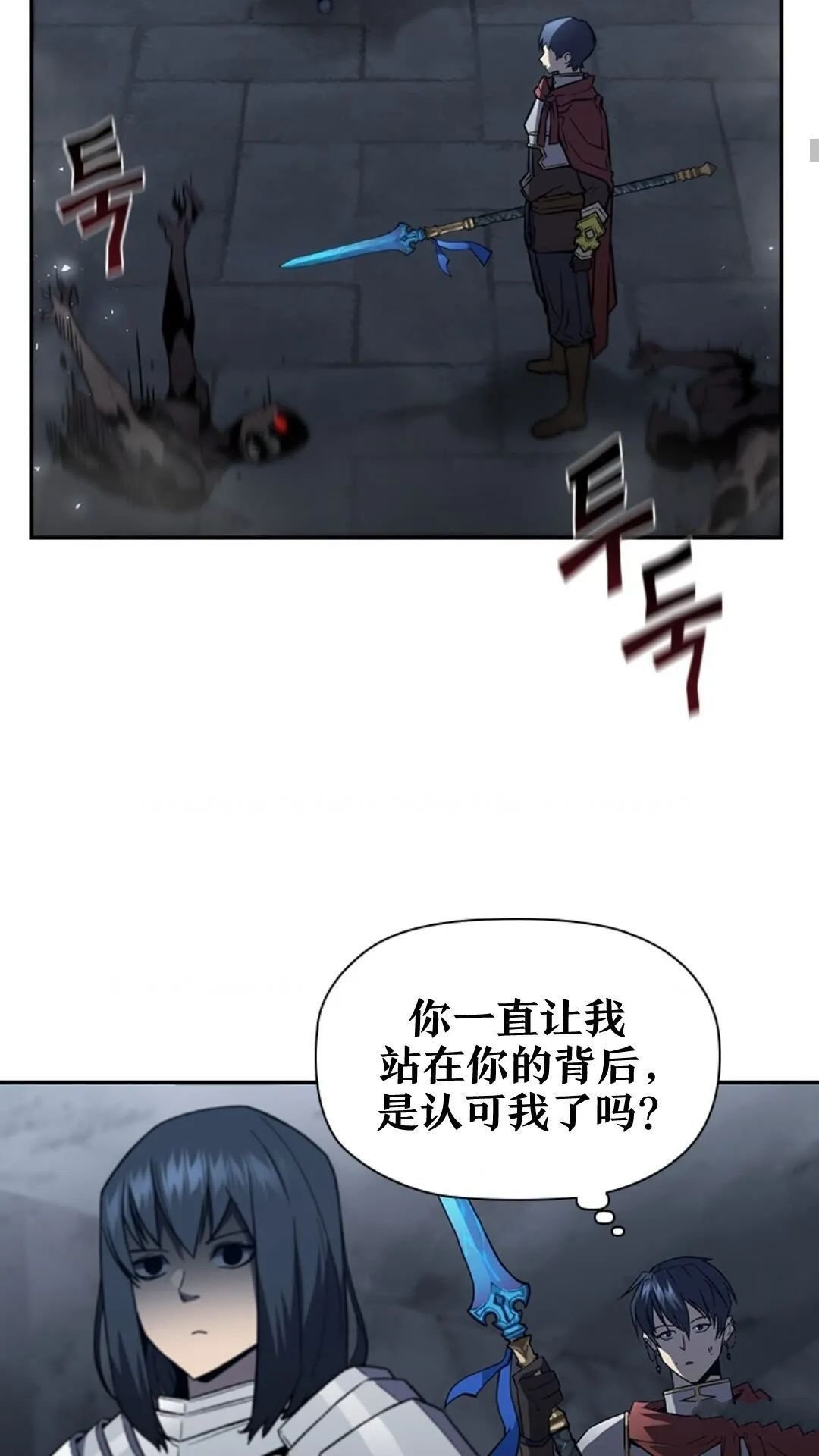 第94话