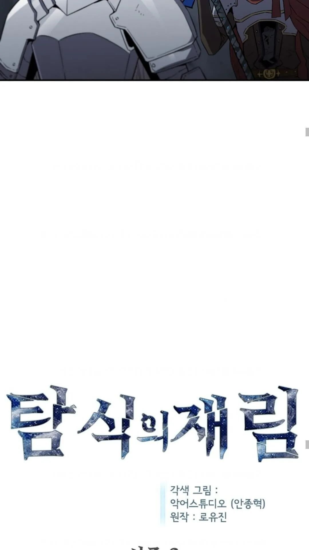 第94话